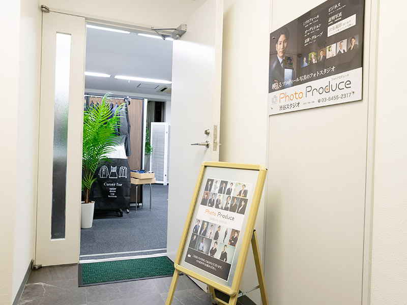 ご予約日時にご来店